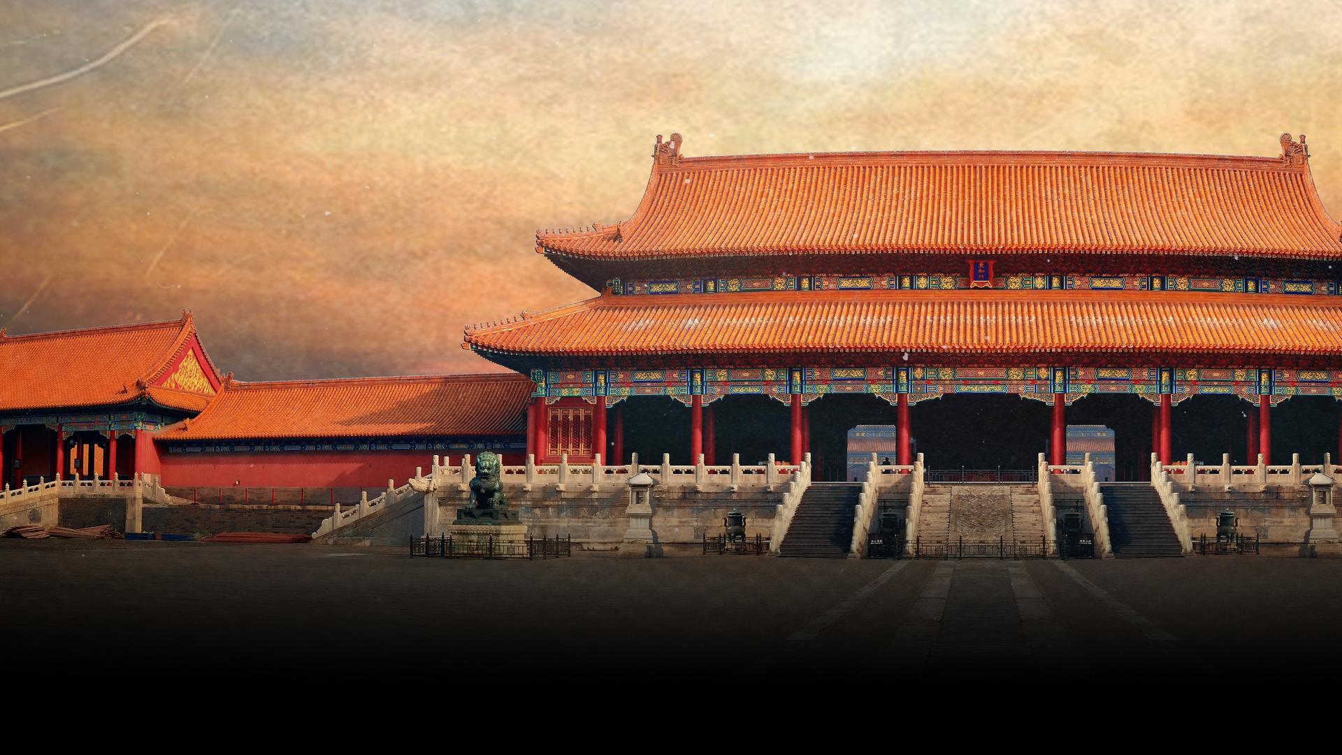 China's Forbidden City