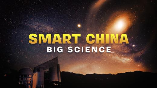 Smart China: Big Science