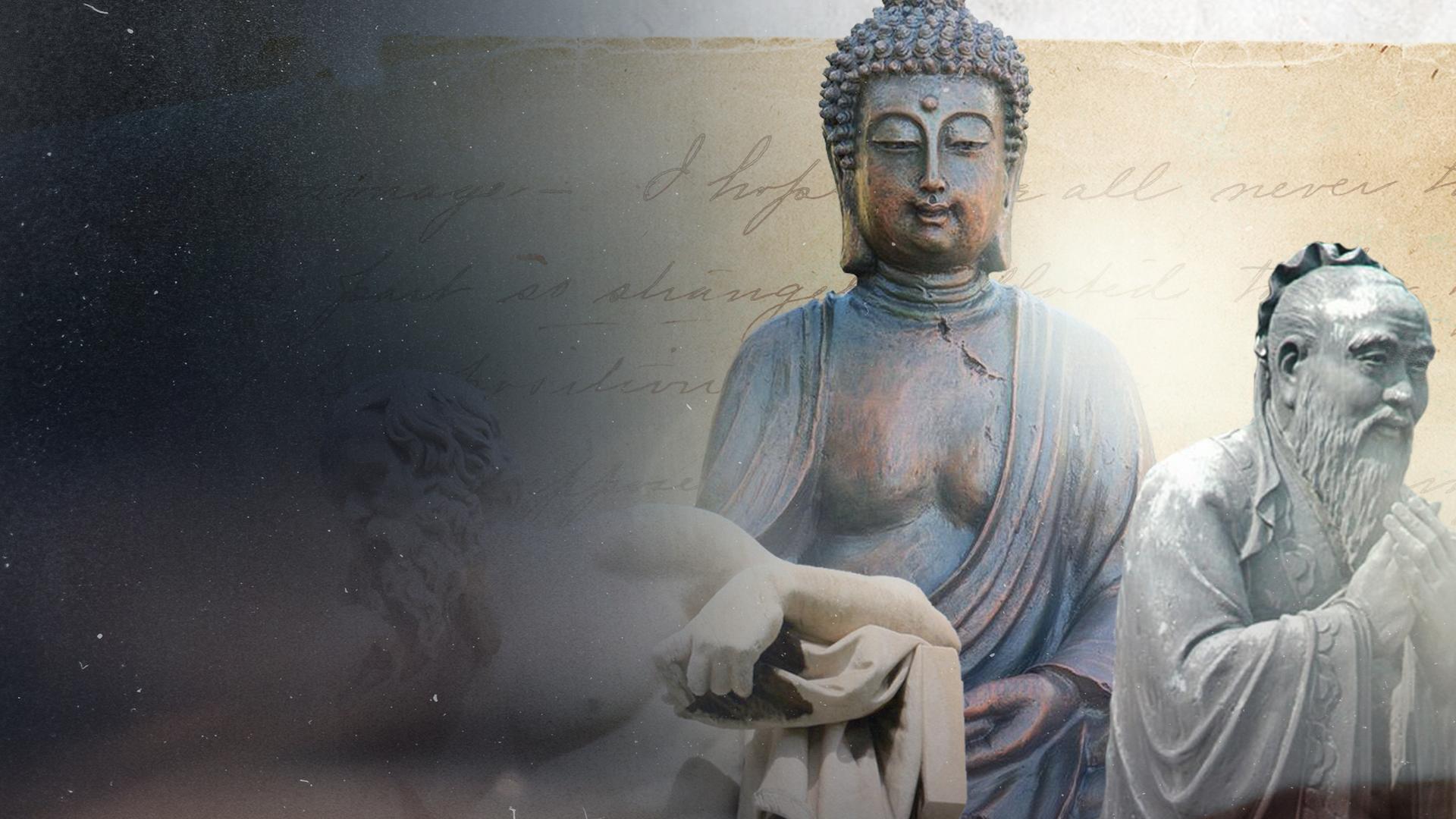 Genius of the Ancient World