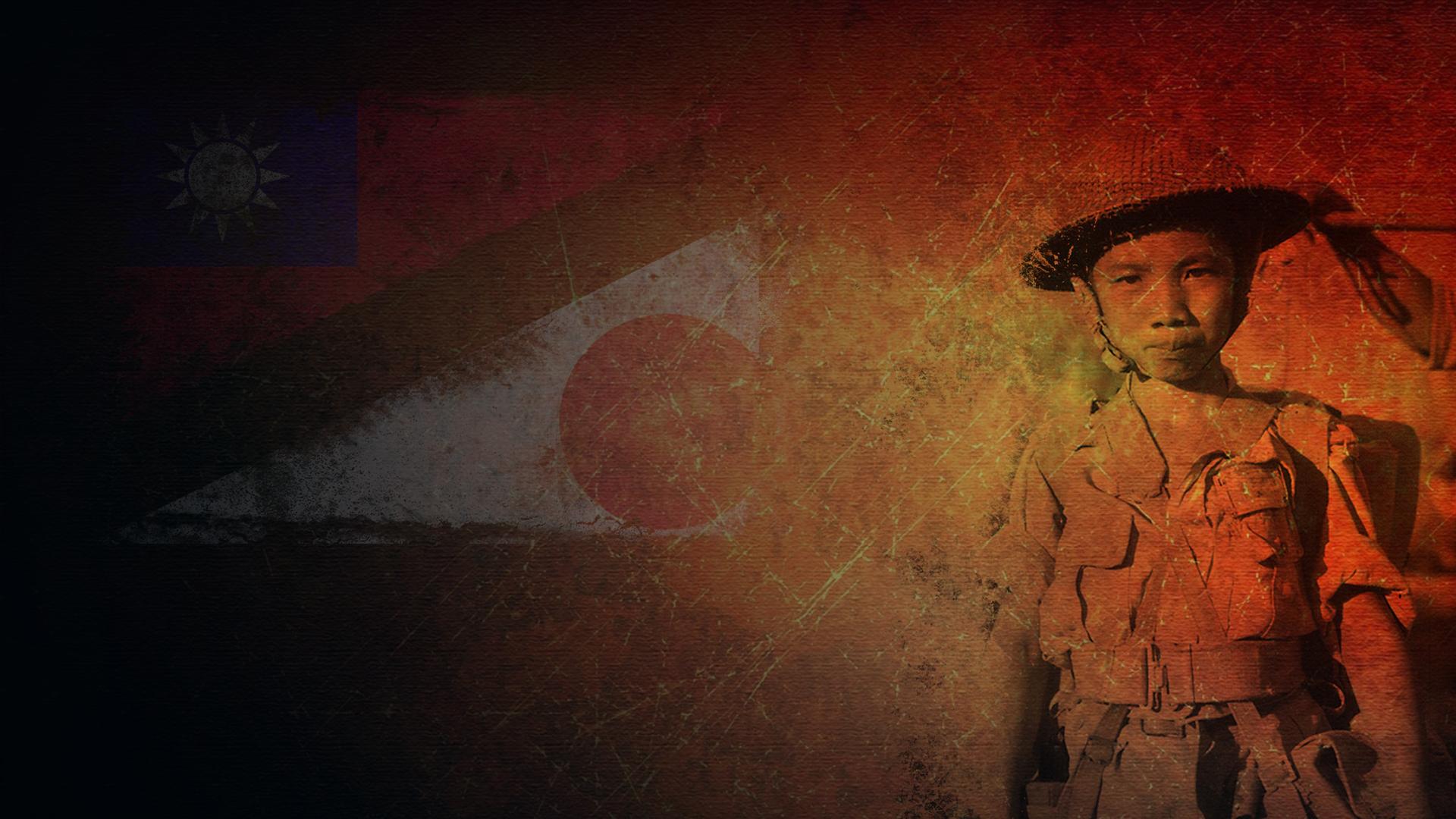 WWII: China's Forgotten War