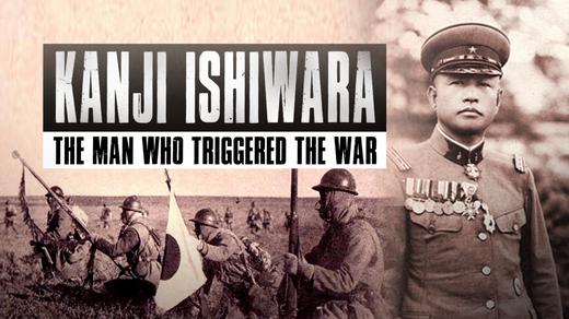 Kanji Ishiwara: The Man Who Triggered the War