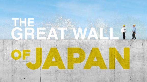 The Great Wall of Japan