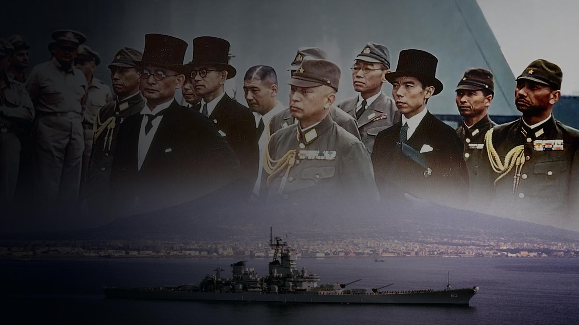 Surrender on the USS Missouri